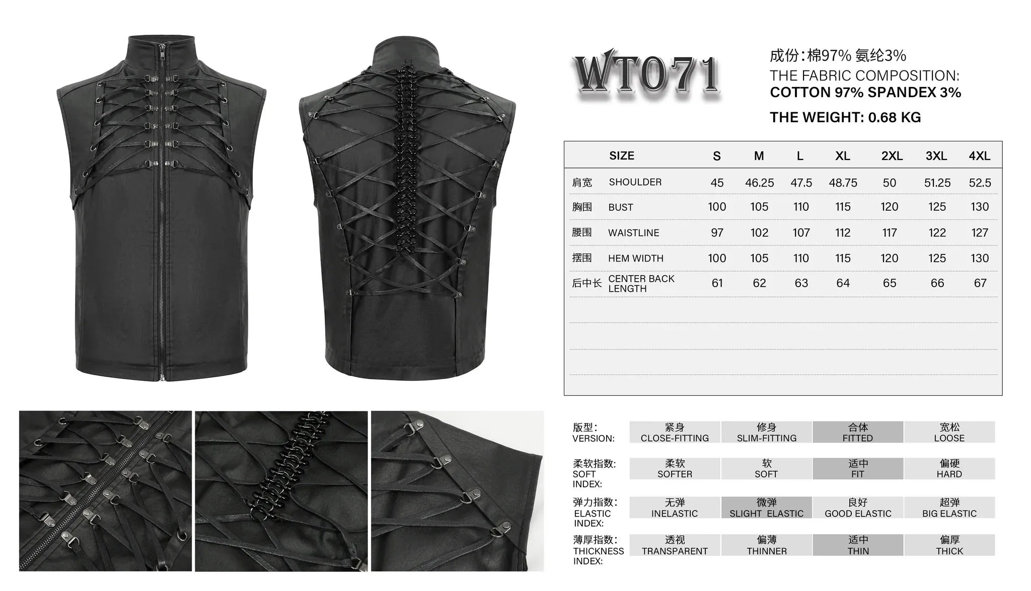 Techwear Keel Vegan Leather Vest